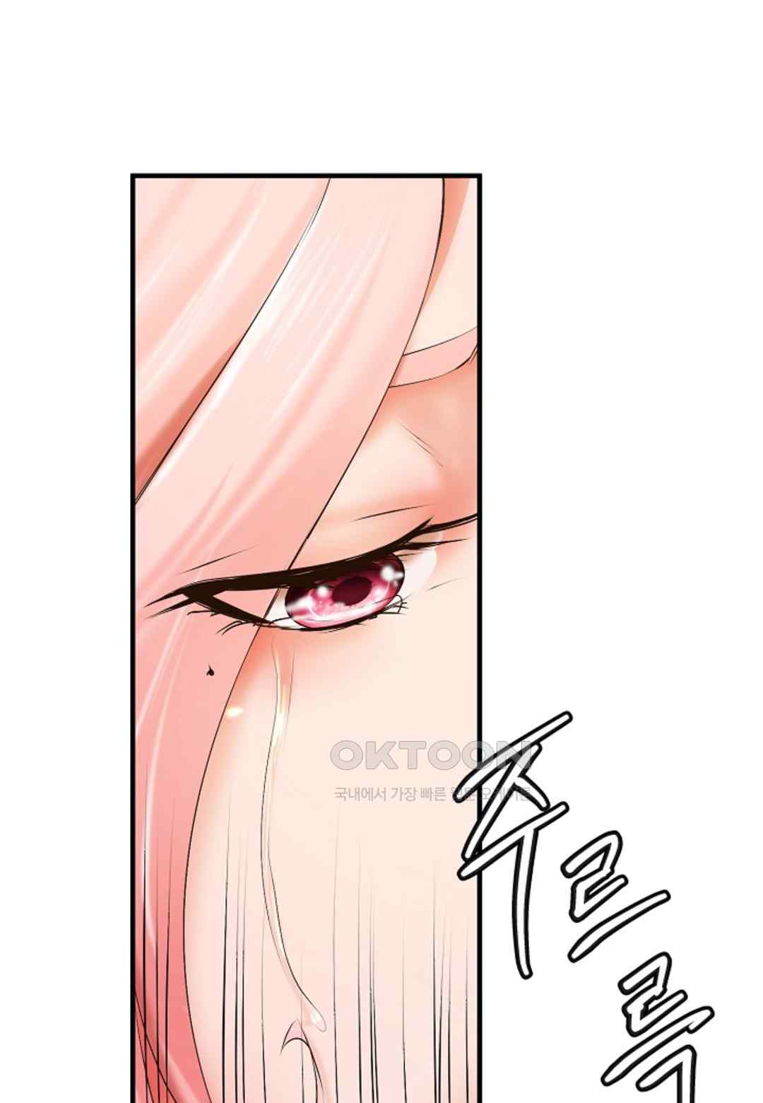 The Classmate Next Door Raw Chapter 20 image 49