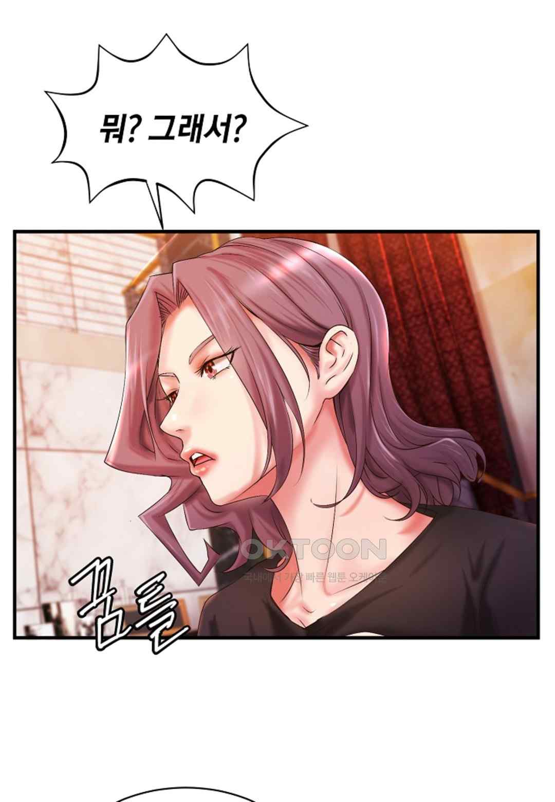 The Classmate Next Door Raw Chapter 20 image 61