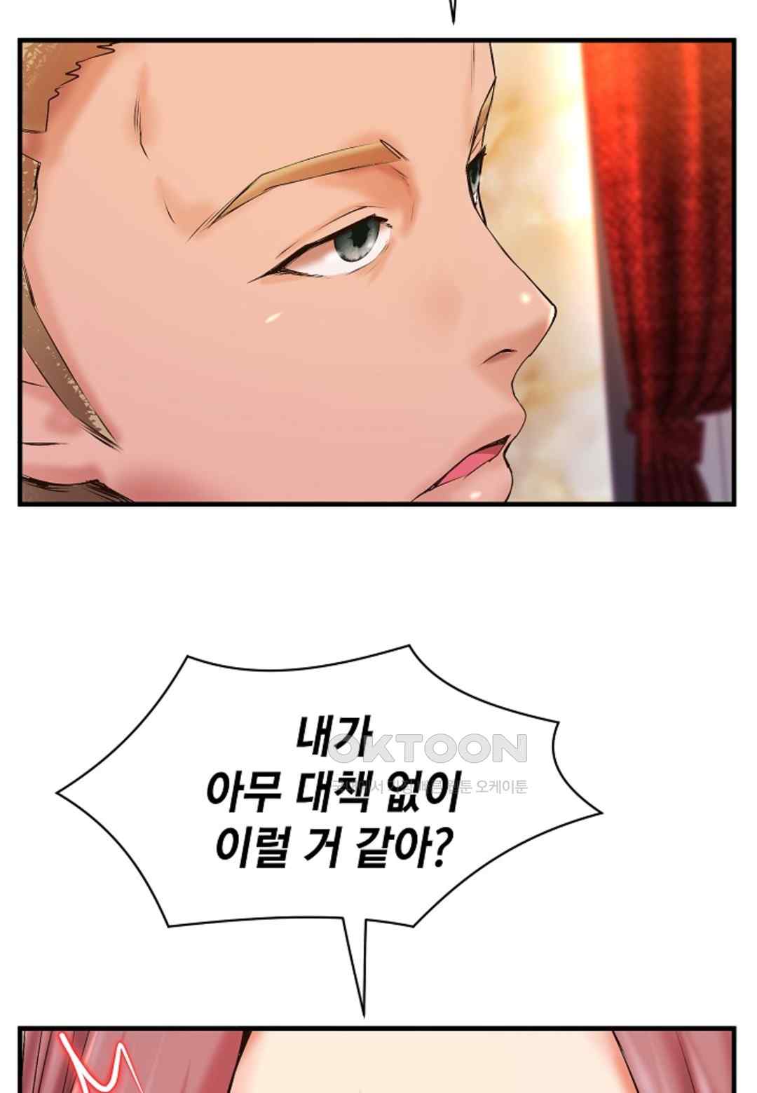 The Classmate Next Door Raw Chapter 20 image 67