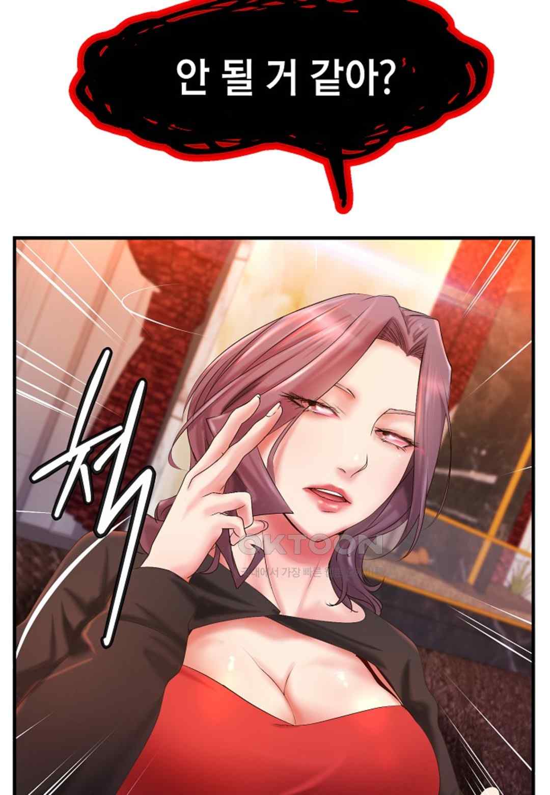 The Classmate Next Door Raw Chapter 20 image 73