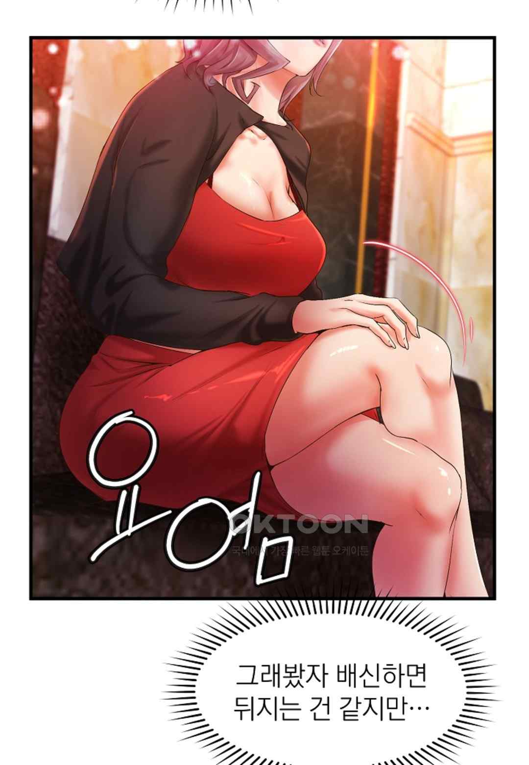 The Classmate Next Door Raw Chapter 20 image 78