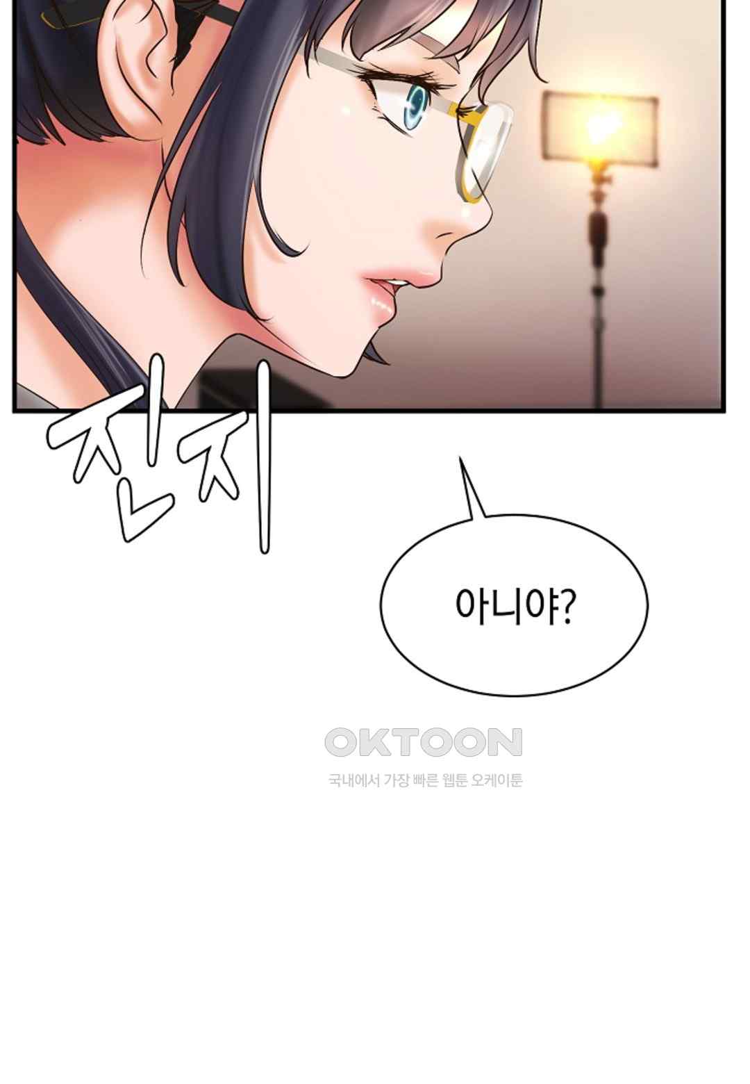The Classmate Next Door Raw Chapter 21 image 13