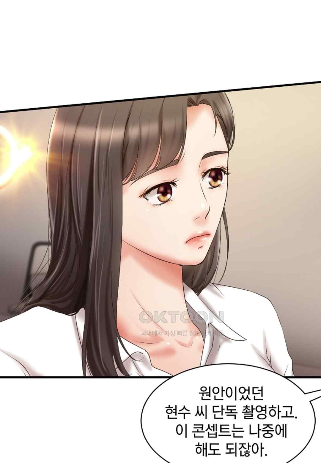 The Classmate Next Door Raw Chapter 21 image 22