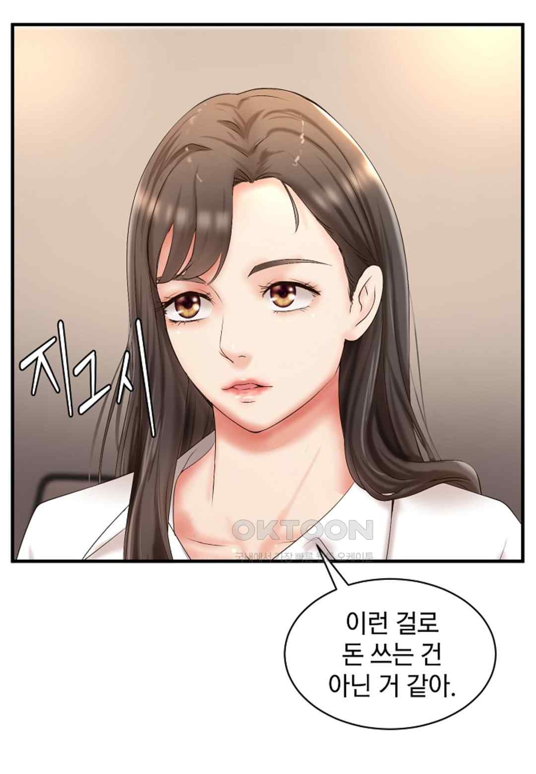 The Classmate Next Door Raw Chapter 21 image 25