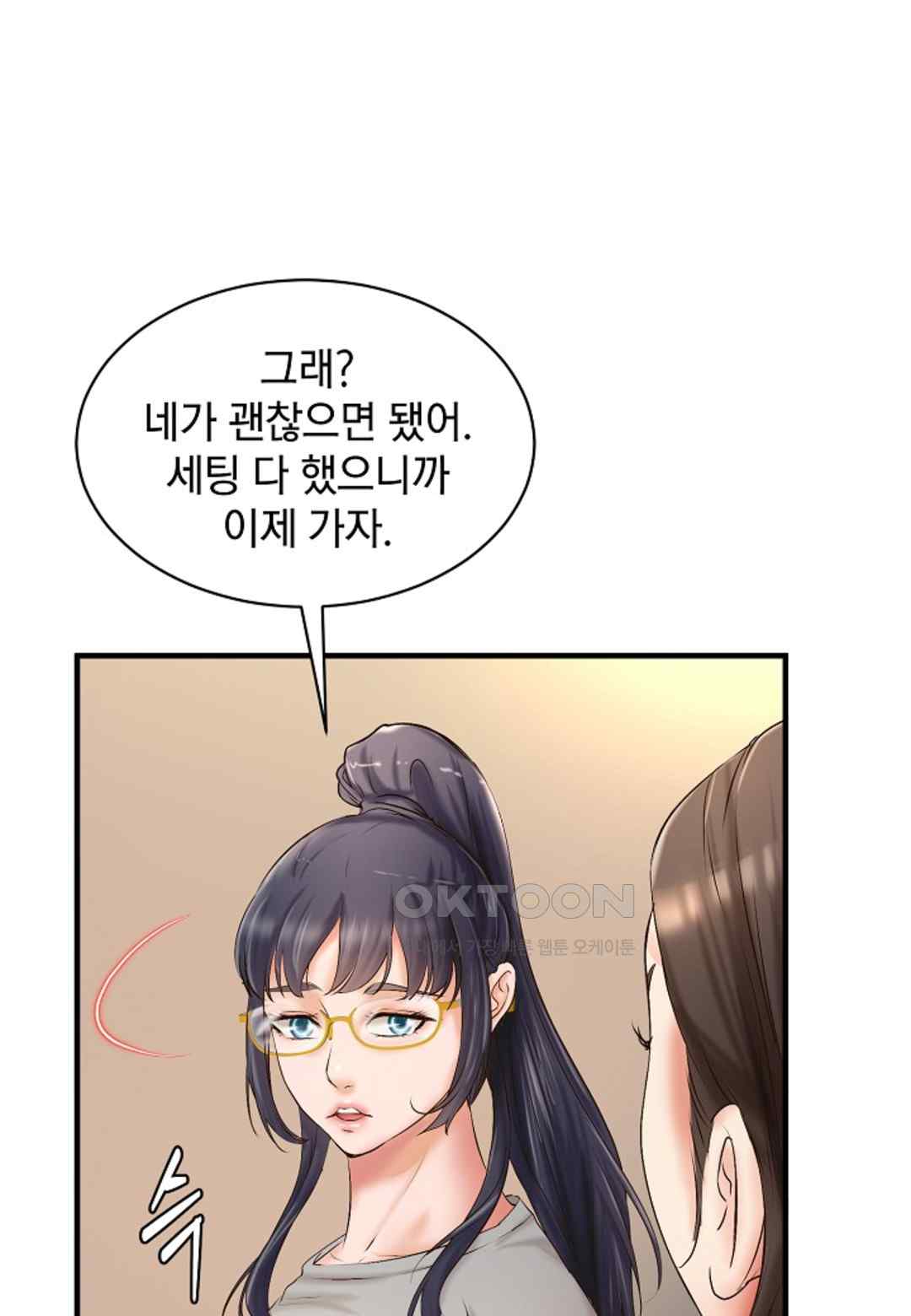 The Classmate Next Door Raw Chapter 21 image 26
