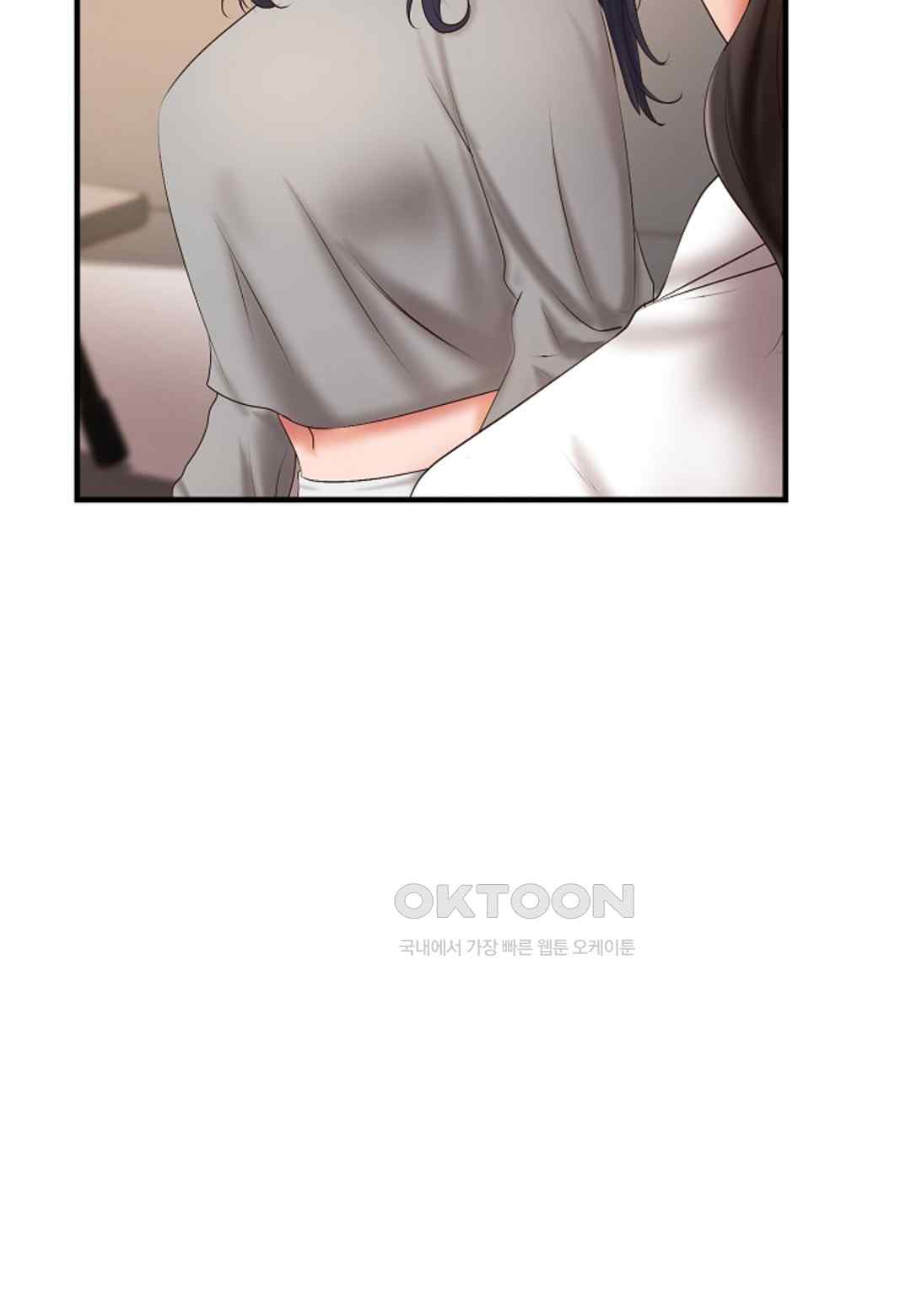 The Classmate Next Door Raw Chapter 21 image 27