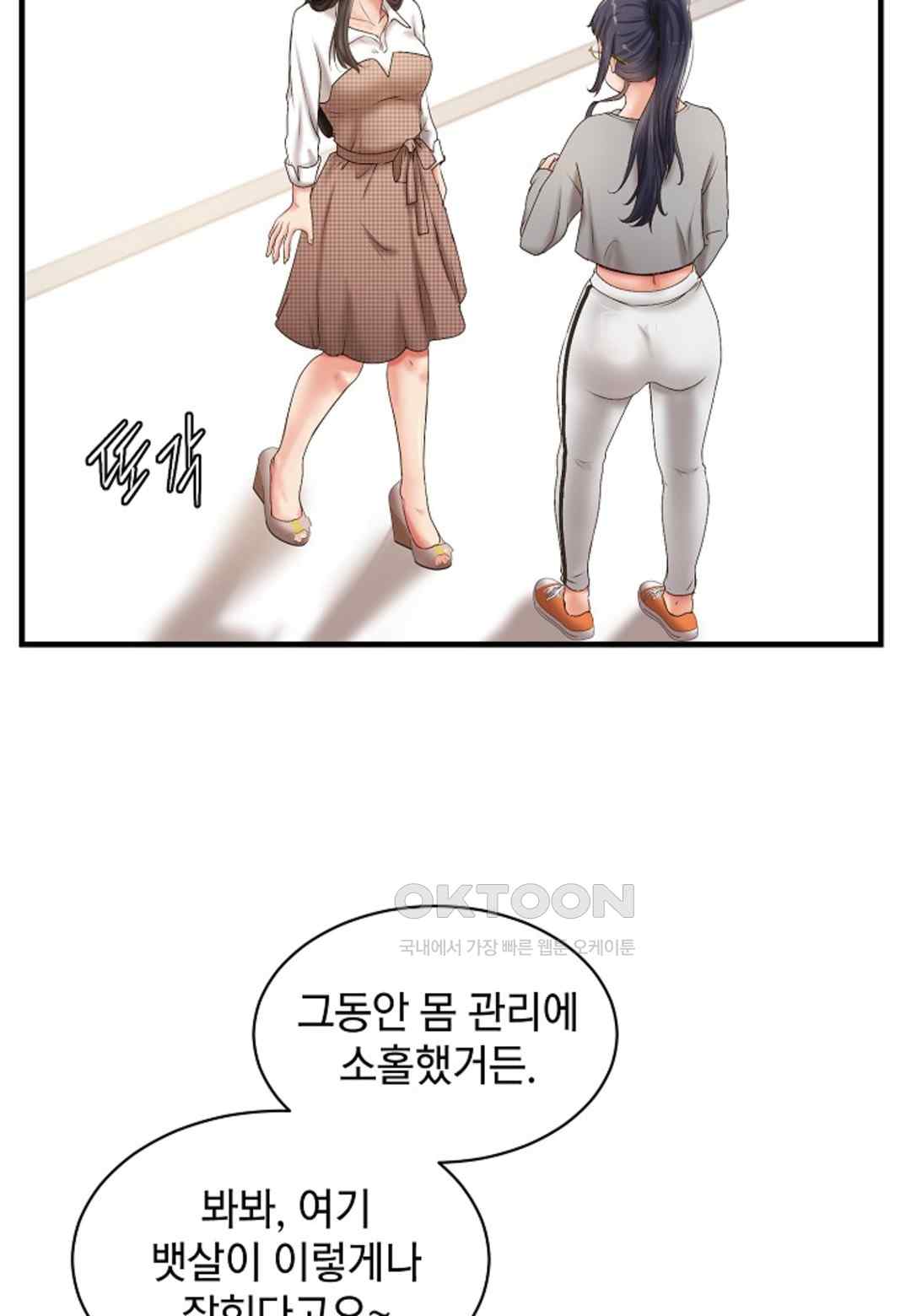 The Classmate Next Door Raw Chapter 21 image 2