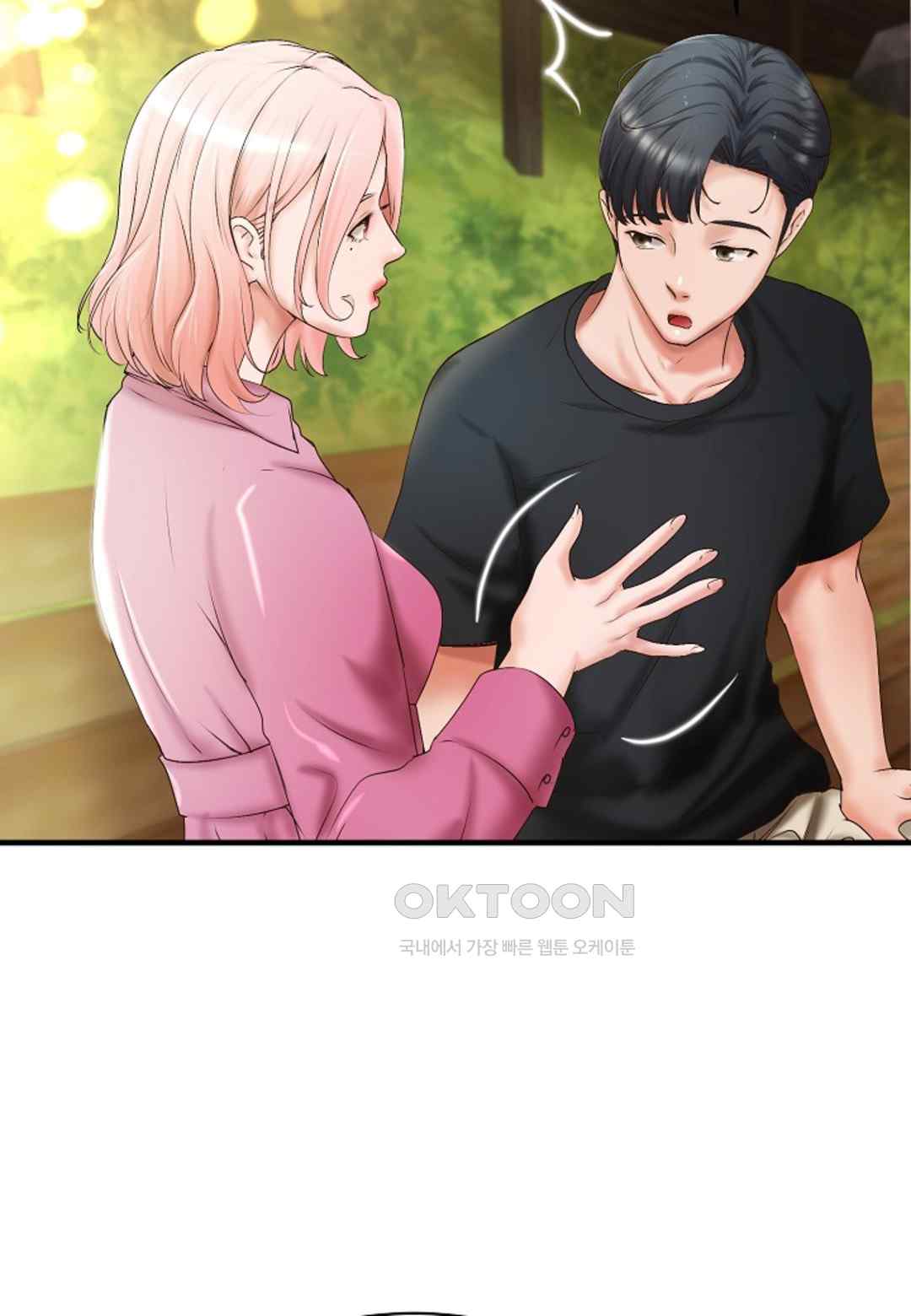 The Classmate Next Door Raw Chapter 21 image 43