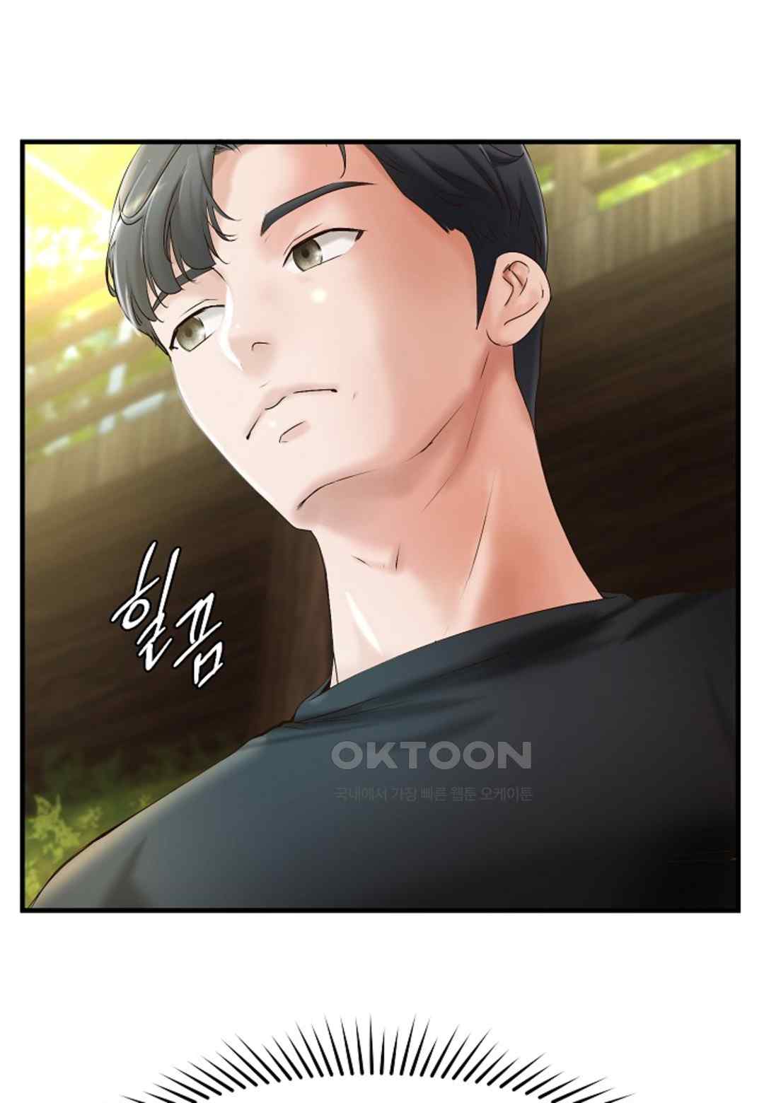 The Classmate Next Door Raw Chapter 21 image 49