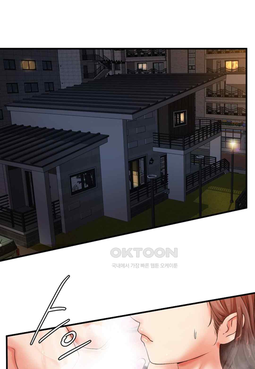 The Classmate Next Door Raw Chapter 21 image 56