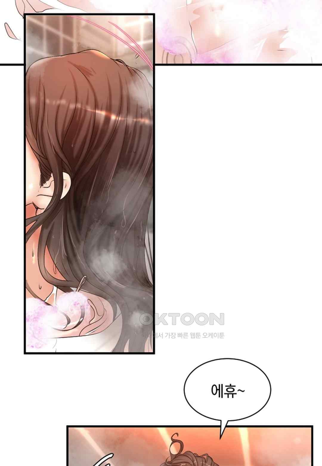 The Classmate Next Door Raw Chapter 21 image 59