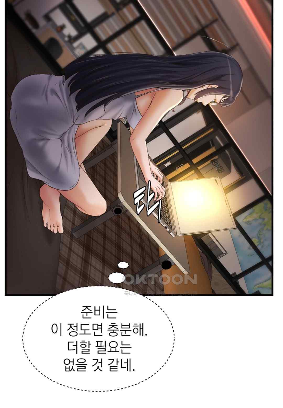 The Classmate Next Door Raw Chapter 21 image 71