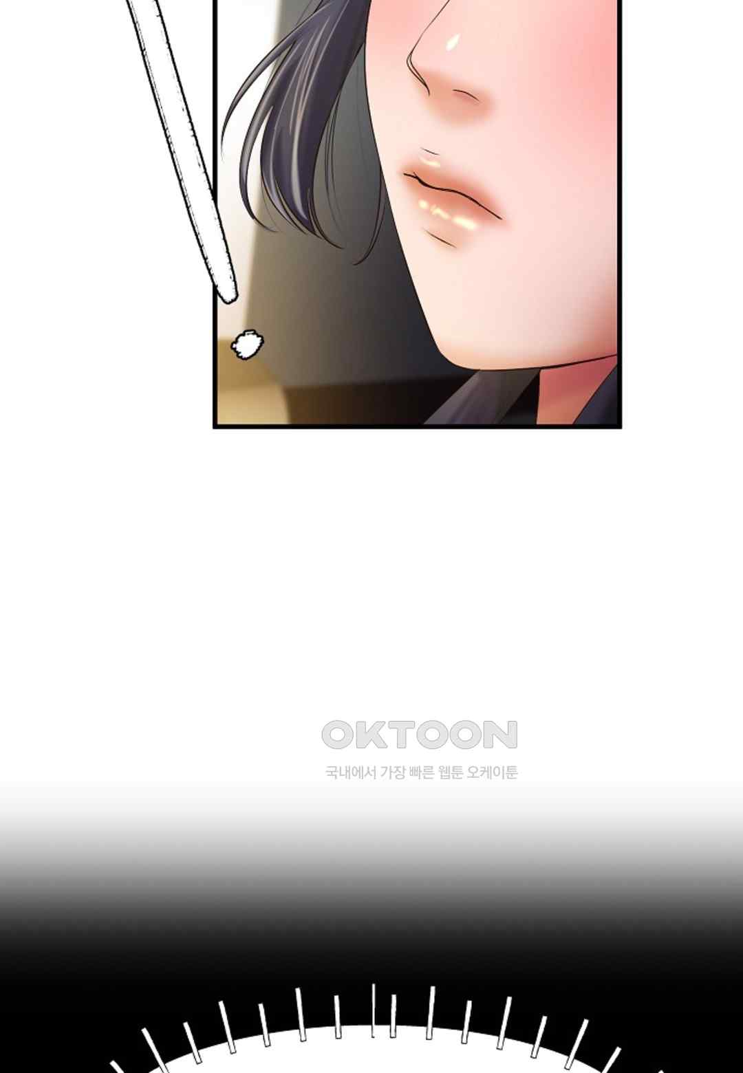 The Classmate Next Door Raw Chapter 21 image 75