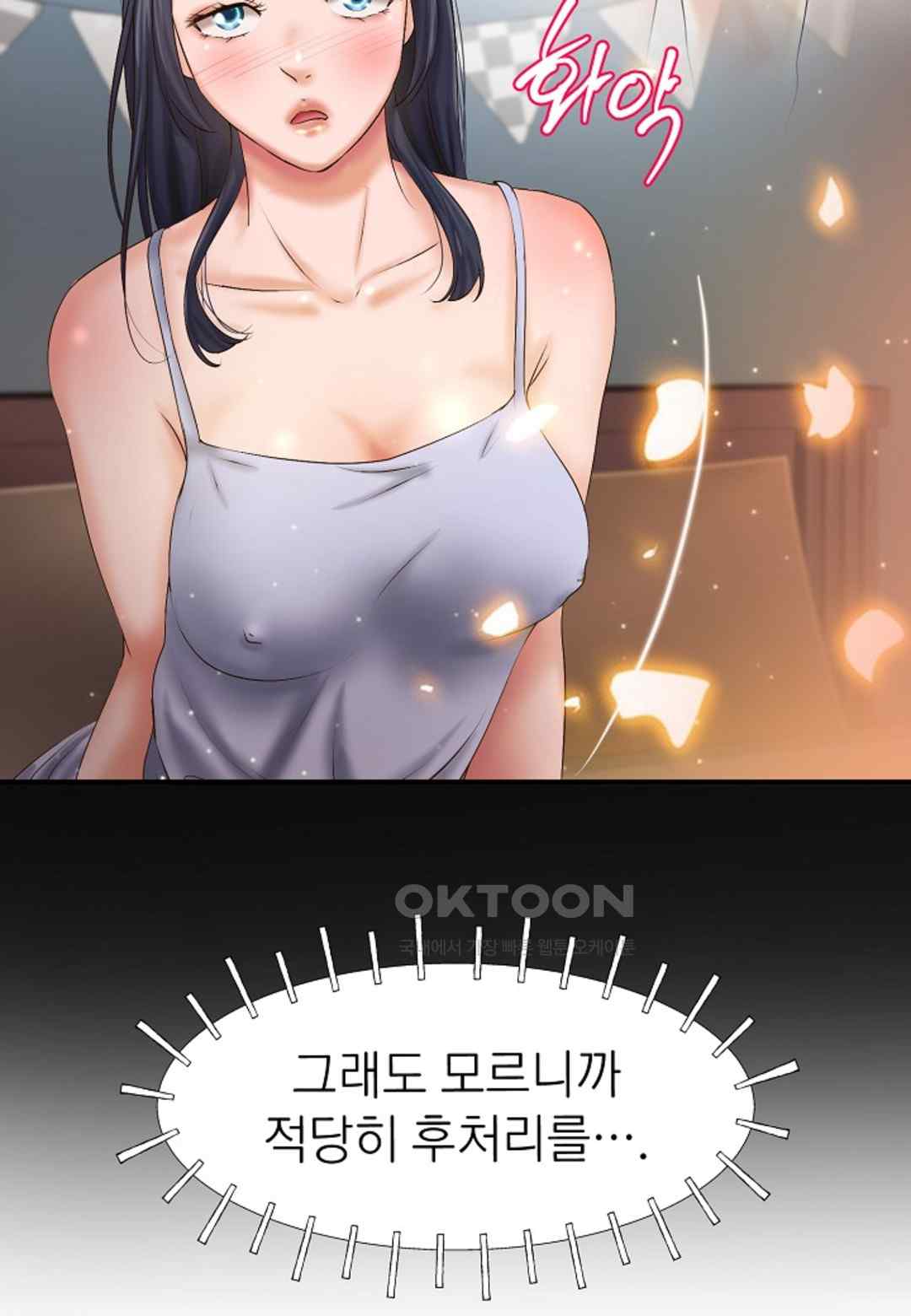 The Classmate Next Door Raw Chapter 21 image 77