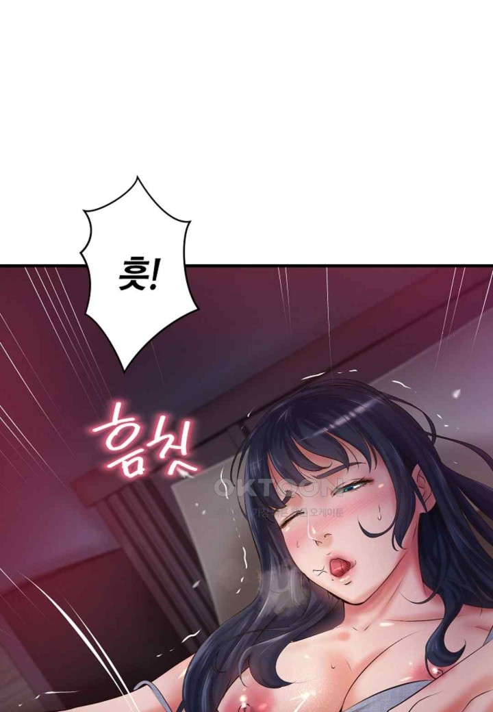 The Classmate Next Door Raw Chapter 22 image 10