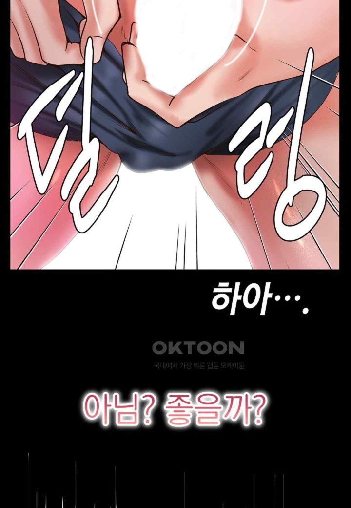 The Classmate Next Door Raw Chapter 22 image 16
