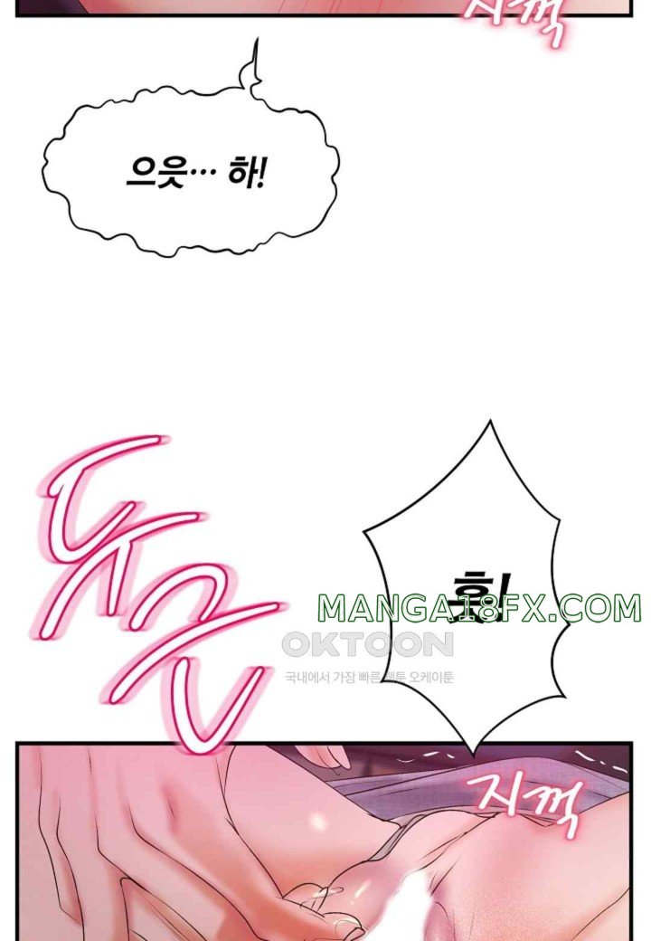 The Classmate Next Door Raw Chapter 22 image 18