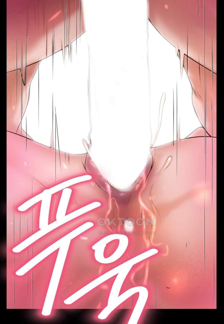 The Classmate Next Door Raw Chapter 22 image 21