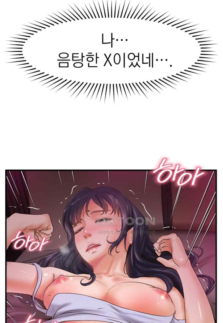 The Classmate Next Door Raw Chapter 22 image 27