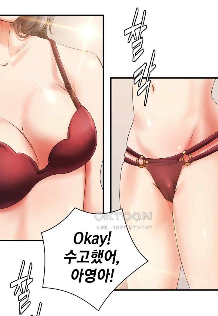 The Classmate Next Door Raw Chapter 22 image 32