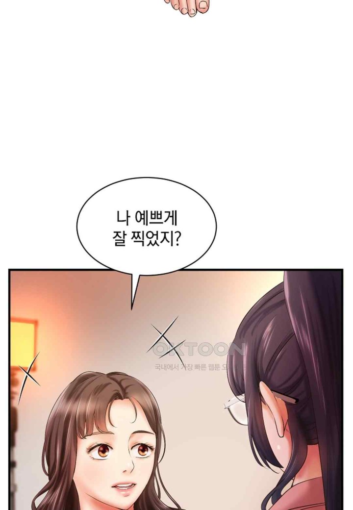 The Classmate Next Door Raw Chapter 22 image 35