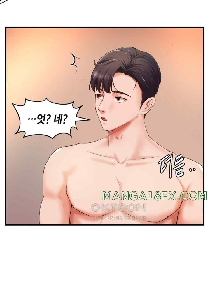 The Classmate Next Door Raw Chapter 22 image 37