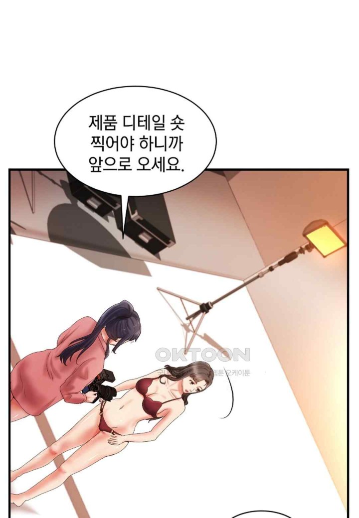The Classmate Next Door Raw Chapter 22 image 38