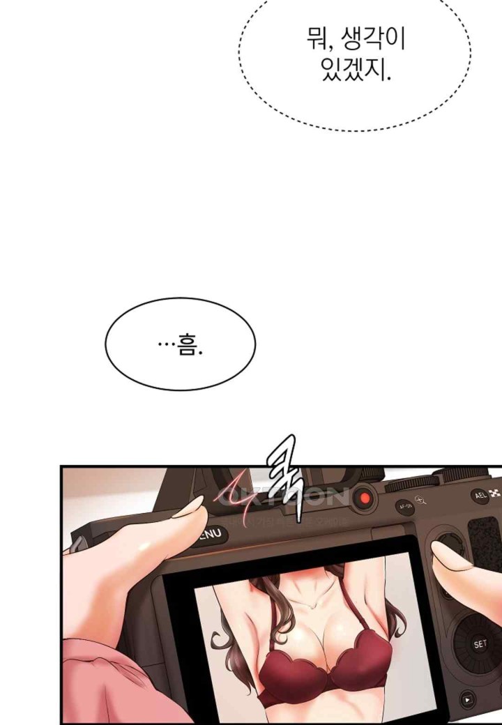 The Classmate Next Door Raw Chapter 22 image 42