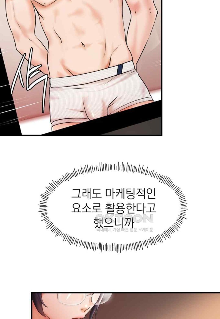 The Classmate Next Door Raw Chapter 22 image 44
