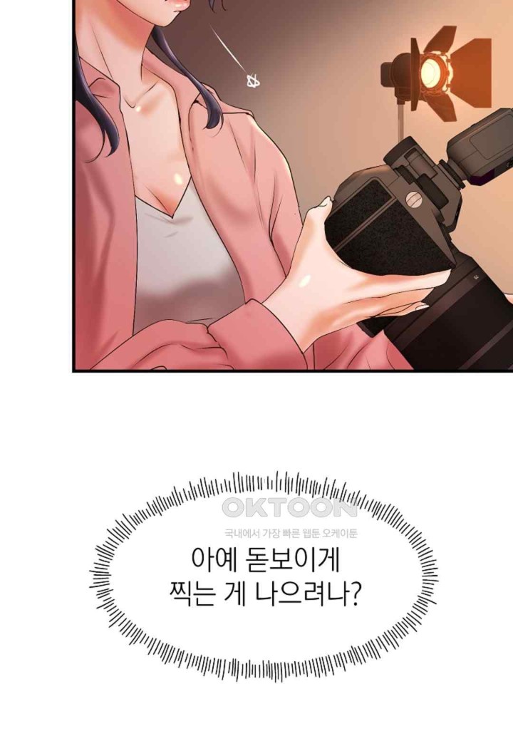 The Classmate Next Door Raw Chapter 22 image 45