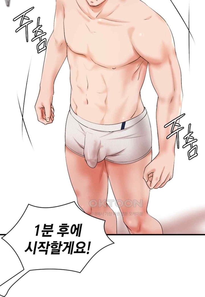 The Classmate Next Door Raw Chapter 22 image 48