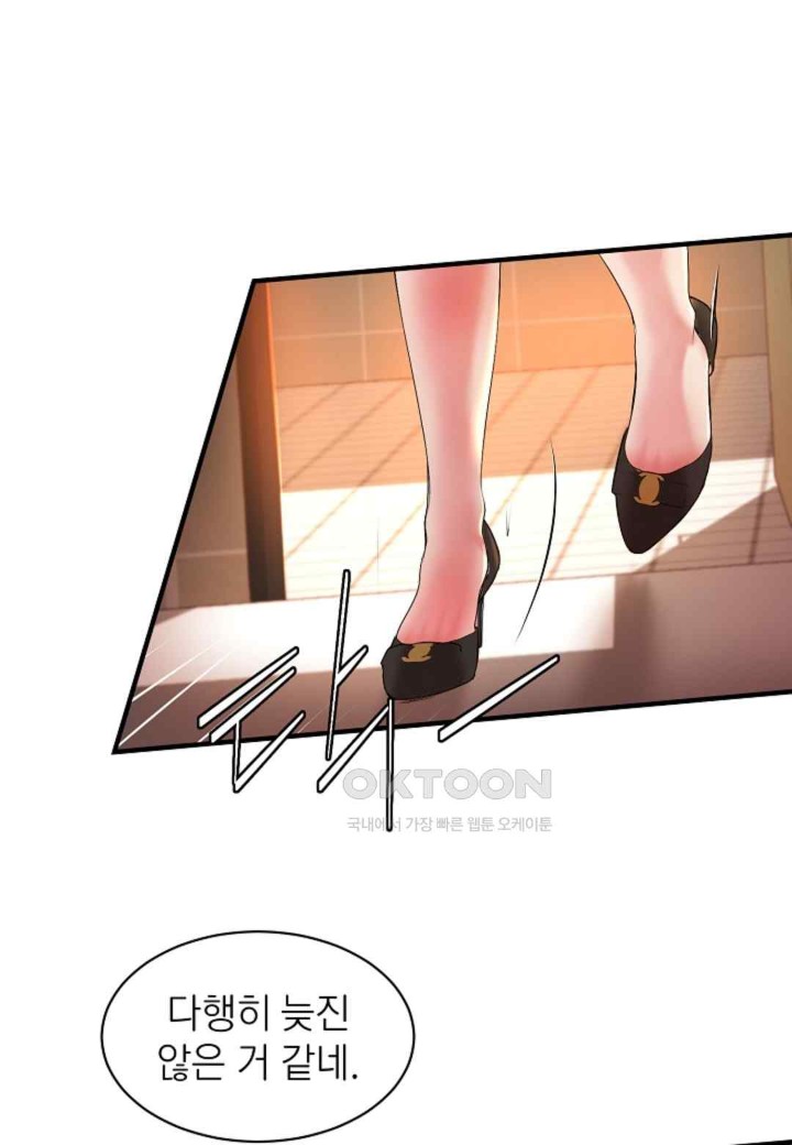 The Classmate Next Door Raw Chapter 22 image 59
