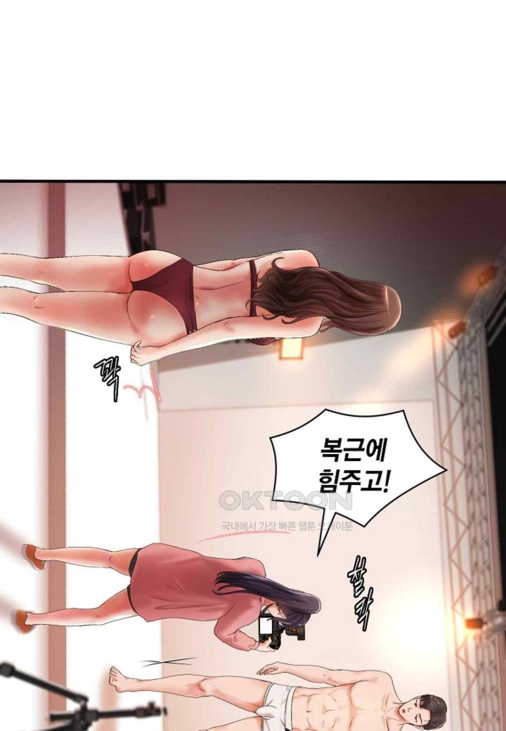 The Classmate Next Door Raw Chapter 22 image 61