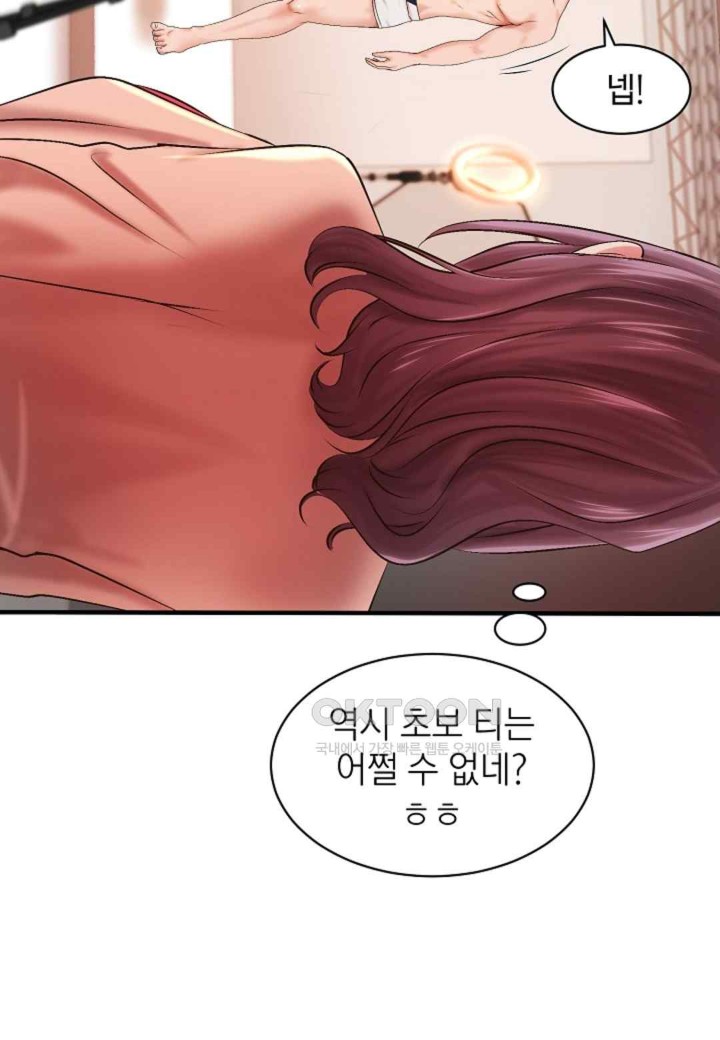 The Classmate Next Door Raw Chapter 22 image 62