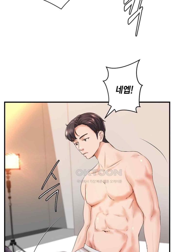 The Classmate Next Door Raw Chapter 22 image 65