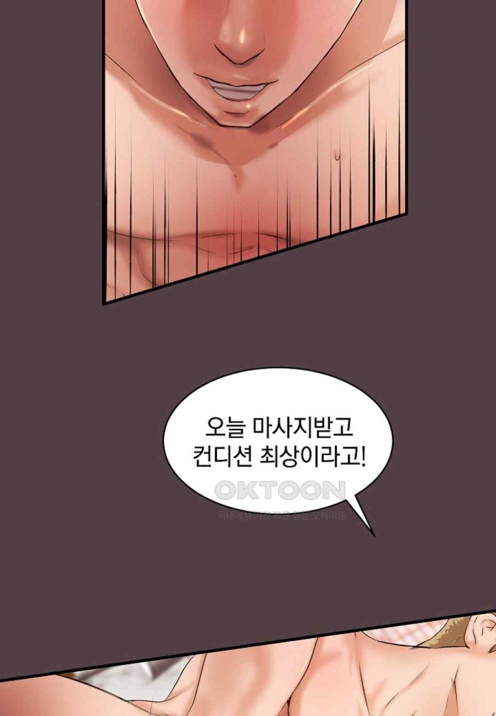 The Classmate Next Door Raw Chapter 22 image 72
