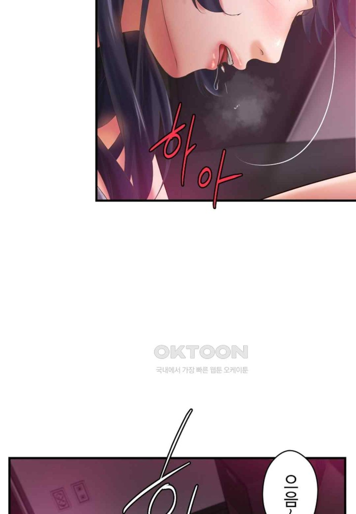 The Classmate Next Door Raw Chapter 22 image 7
