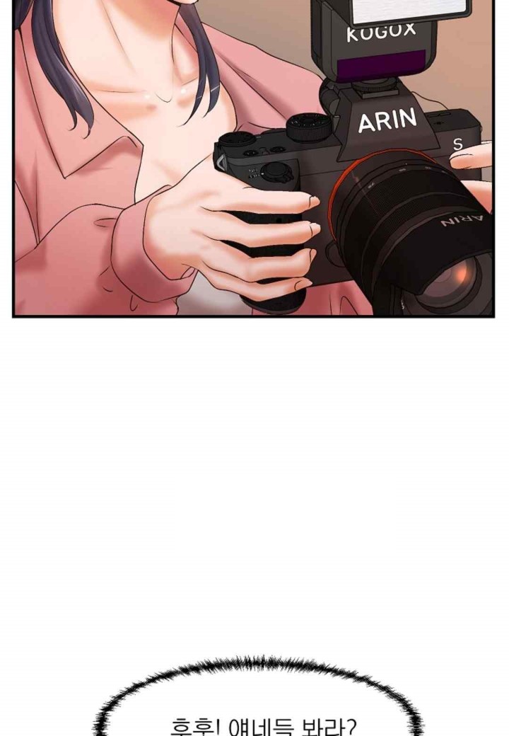 The Classmate Next Door Raw Chapter 22 image 83