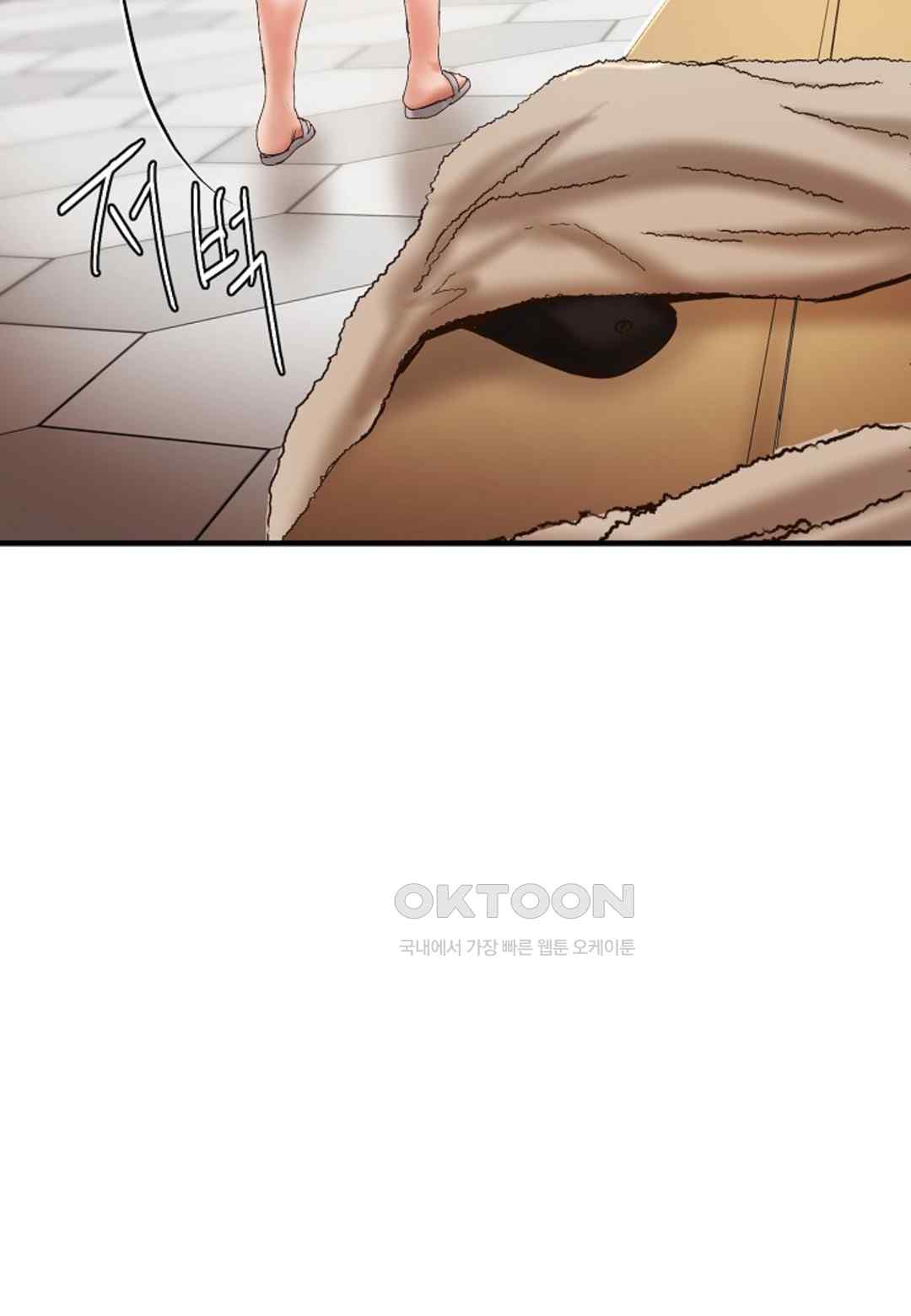 The Classmate Next Door Raw Chapter 23 image 13
