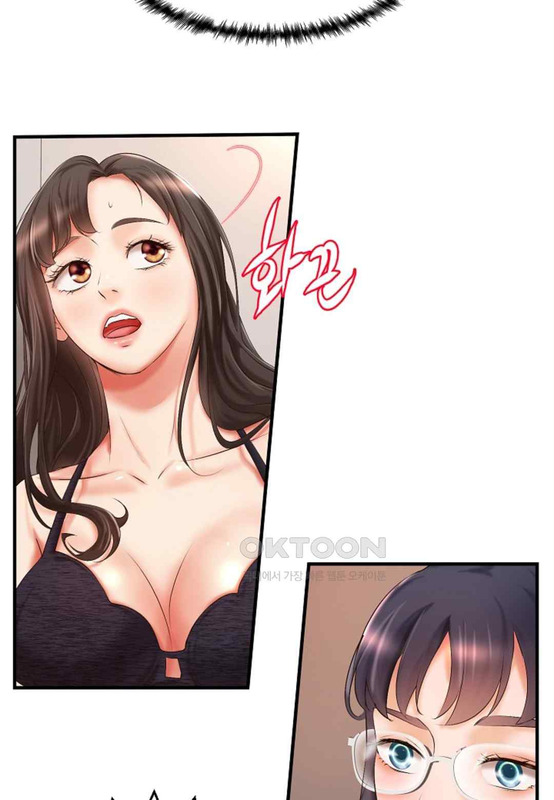 The Classmate Next Door Raw Chapter 23 image 18