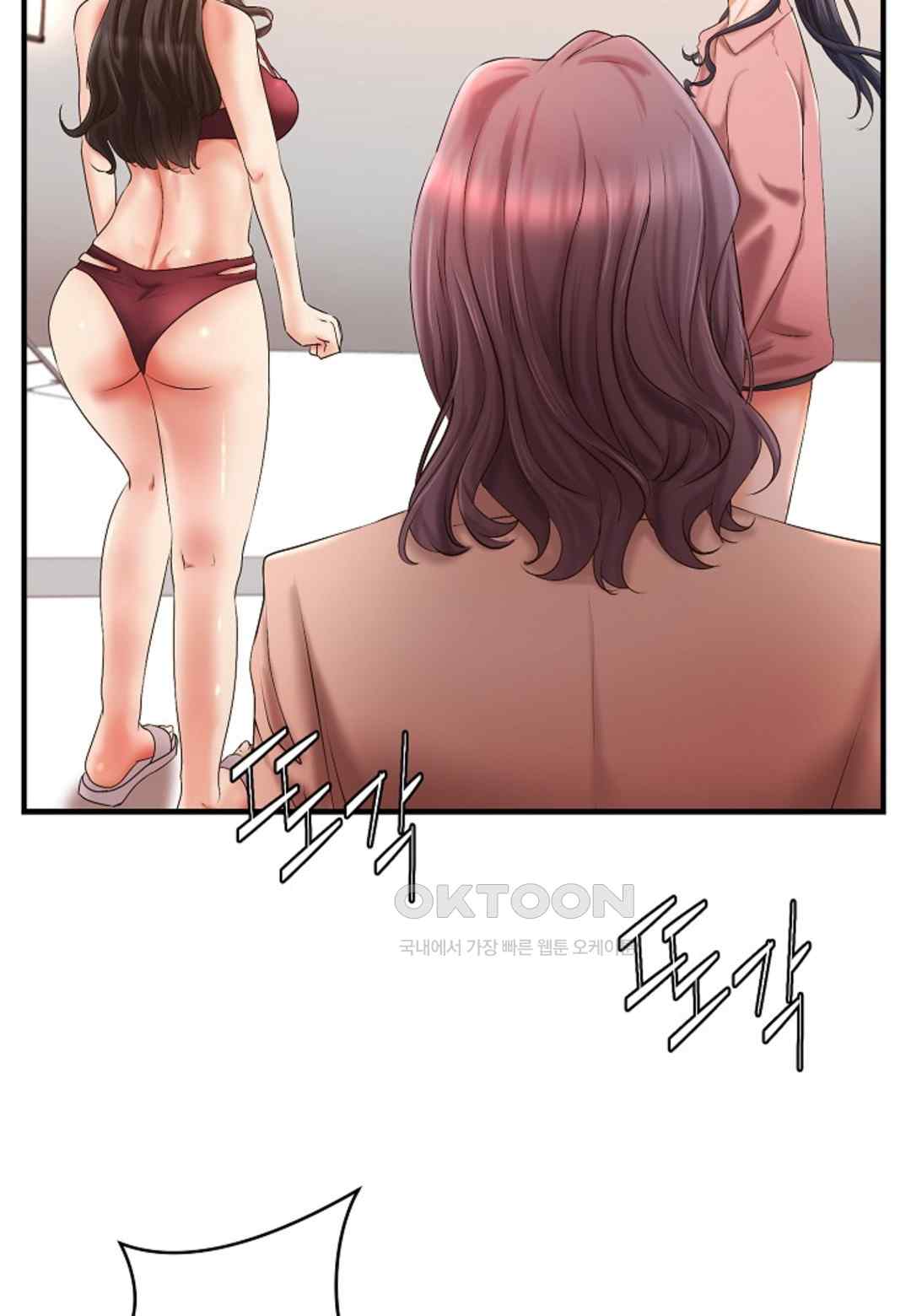 The Classmate Next Door Raw Chapter 23 image 1