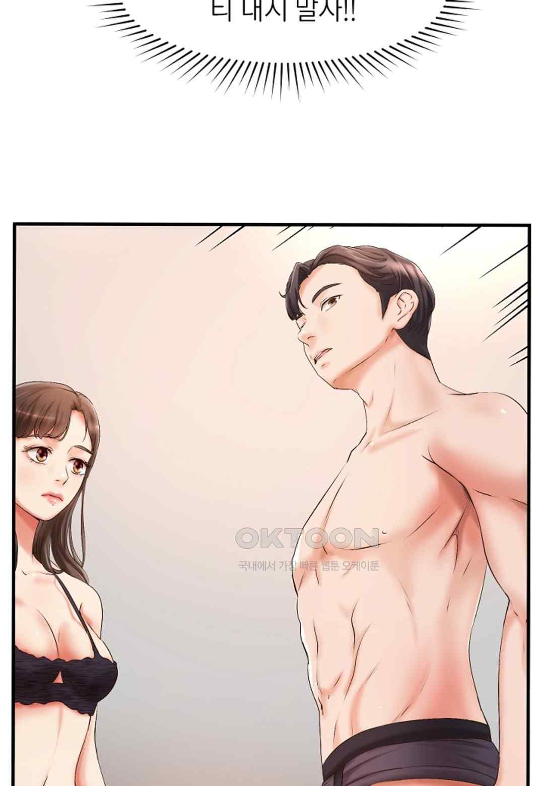 The Classmate Next Door Raw Chapter 23 image 22