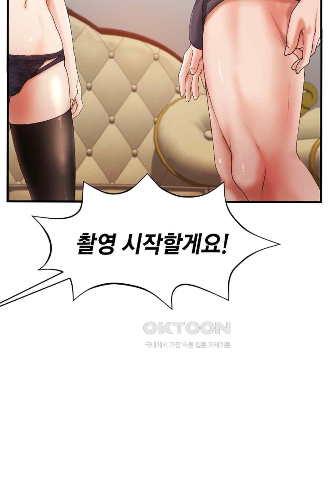 The Classmate Next Door Raw Chapter 23 image 23