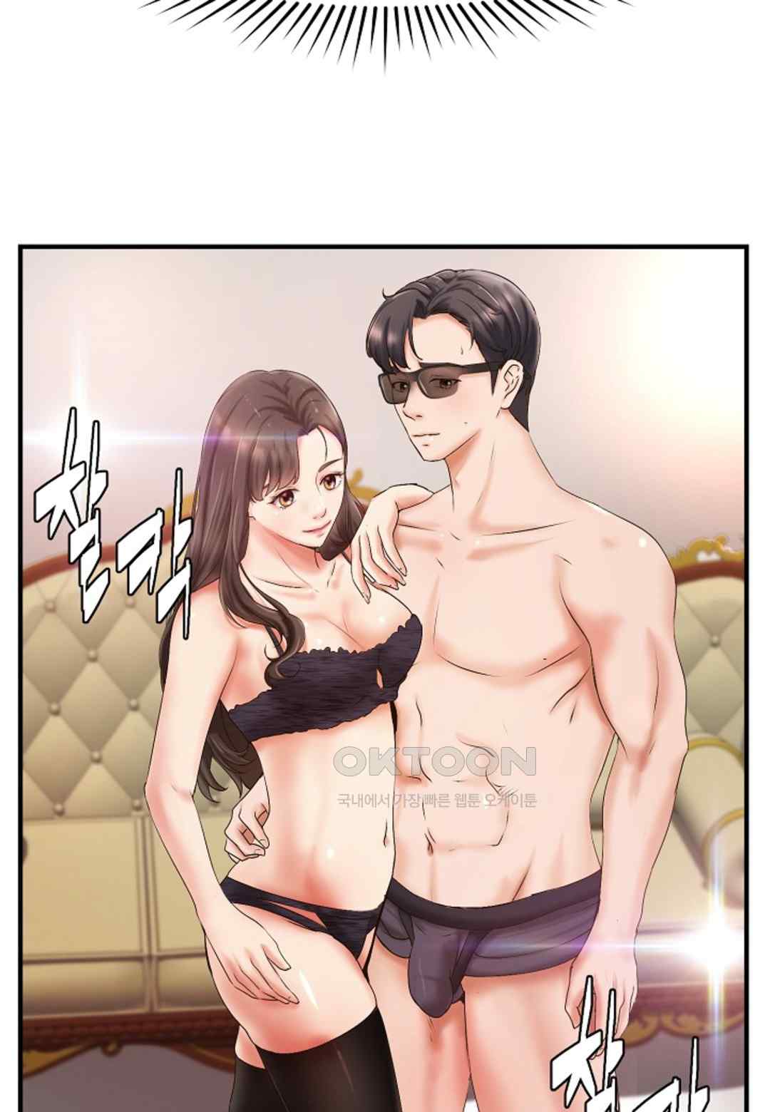 The Classmate Next Door Raw Chapter 23 image 33