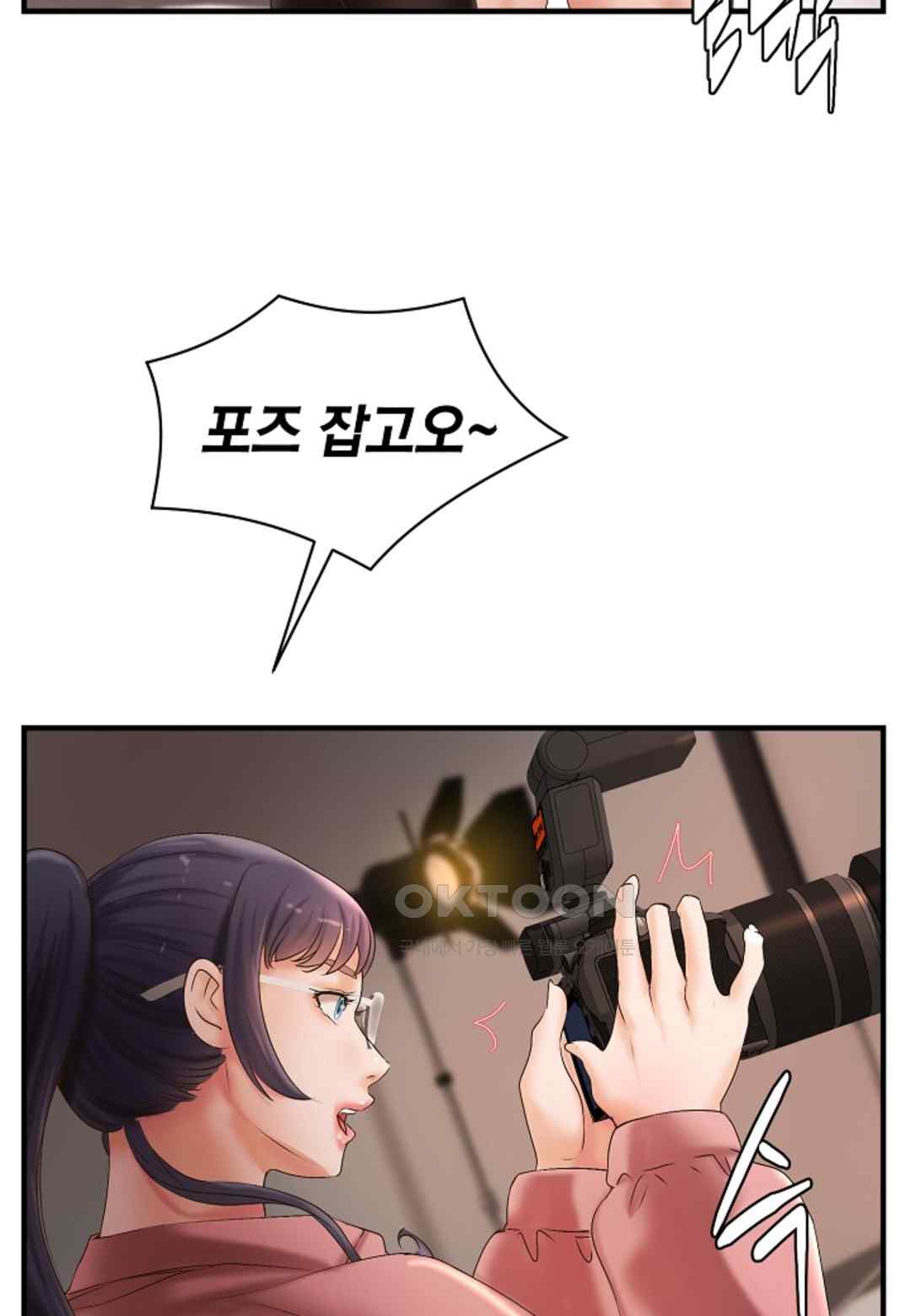 The Classmate Next Door Raw Chapter 23 image 34