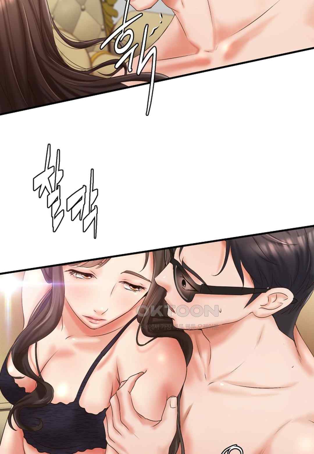 The Classmate Next Door Raw Chapter 23 image 41
