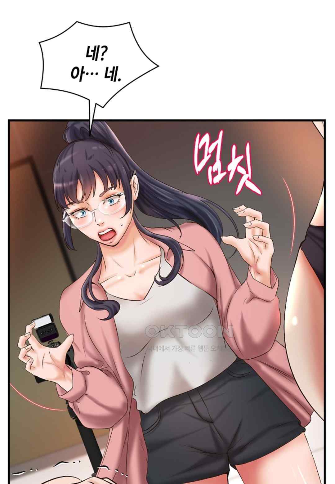 The Classmate Next Door Raw Chapter 23 image 59
