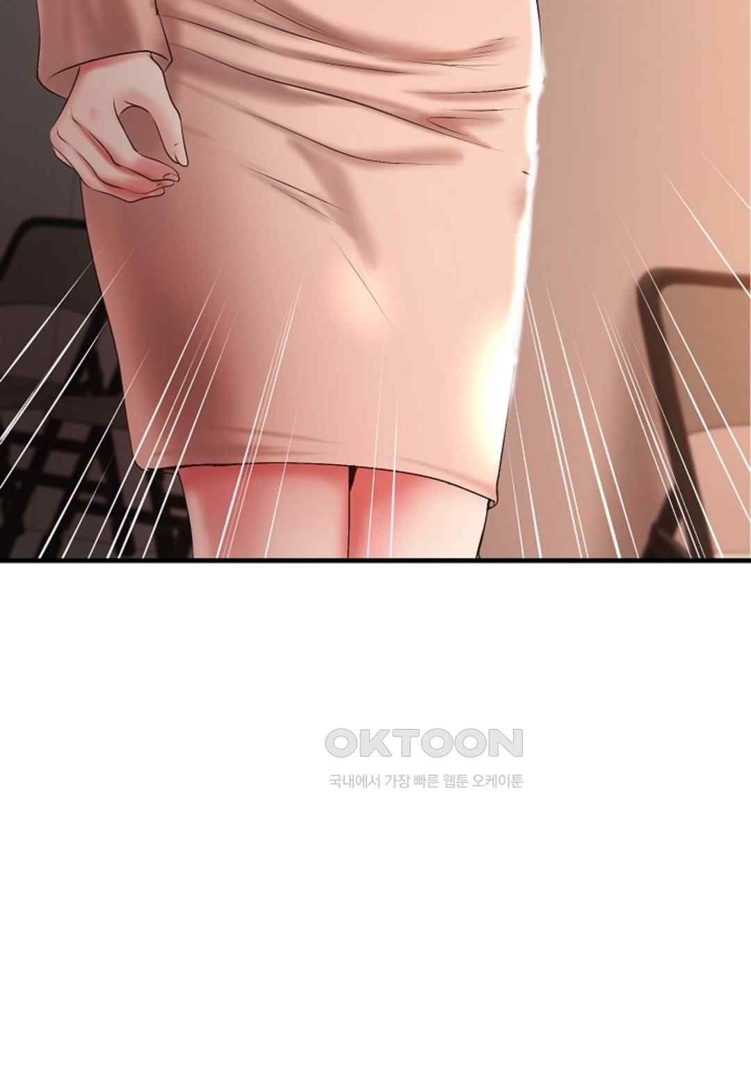 The Classmate Next Door Raw Chapter 23 image 62