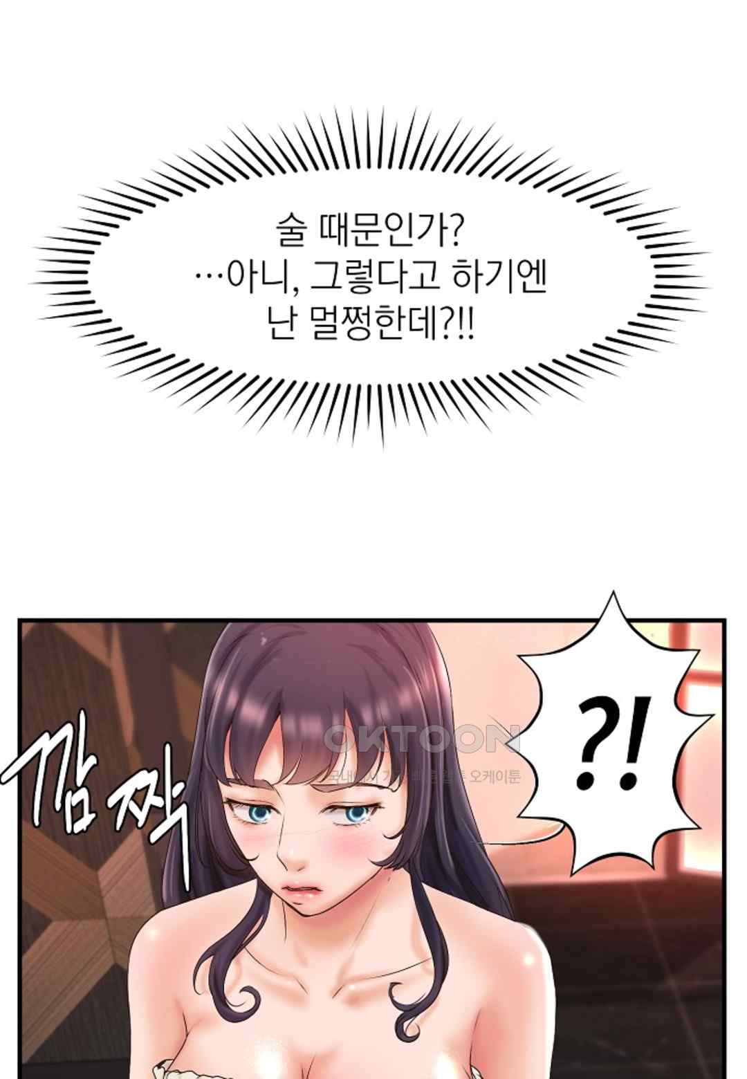 The Classmate Next Door Raw Chapter 24 image 29