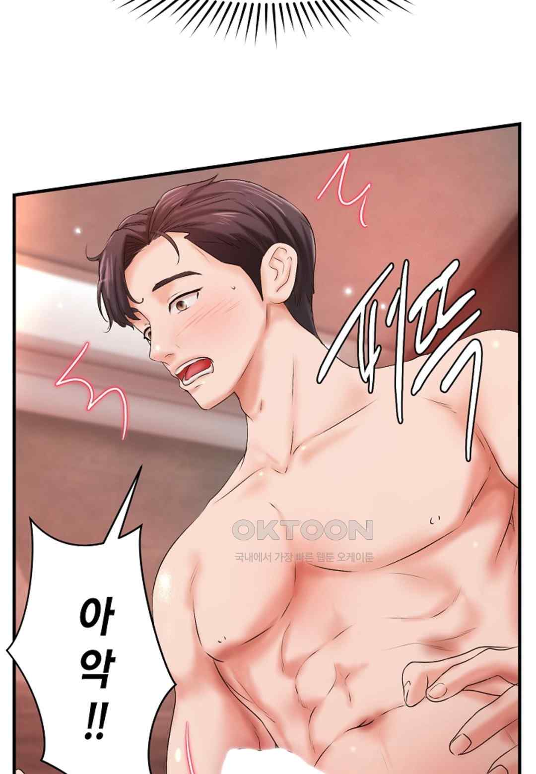 The Classmate Next Door Raw Chapter 24 image 36